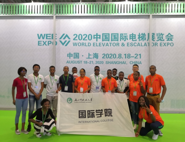 2019南非机电一体化技术专业学生参观中国国际电梯展览会